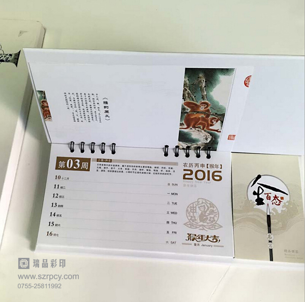  2016_v